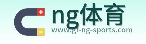ng体育 Logo